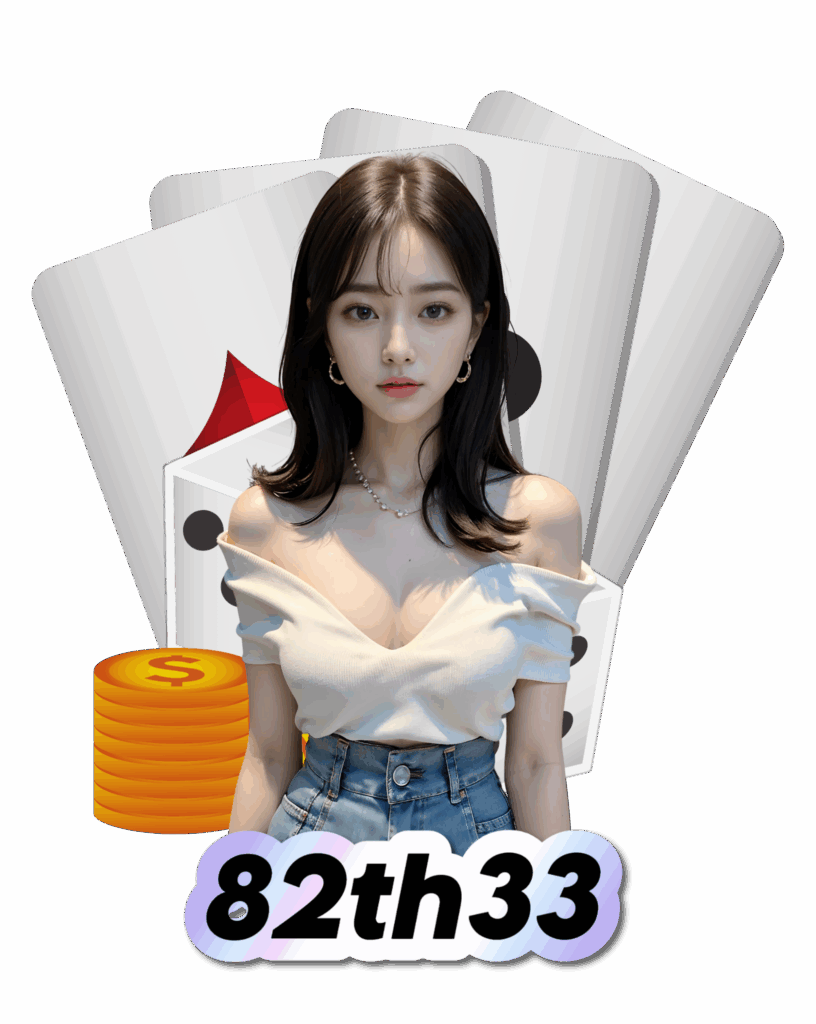 82th33-1